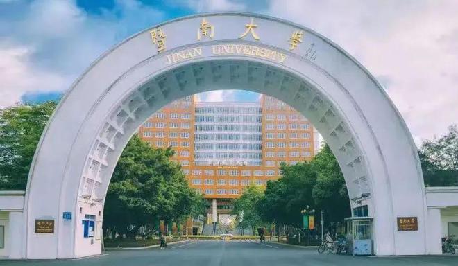 暨南大学专业录取解析及招生要求