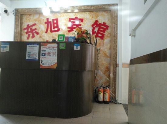 东旭酒店，卓越服务典范之旅